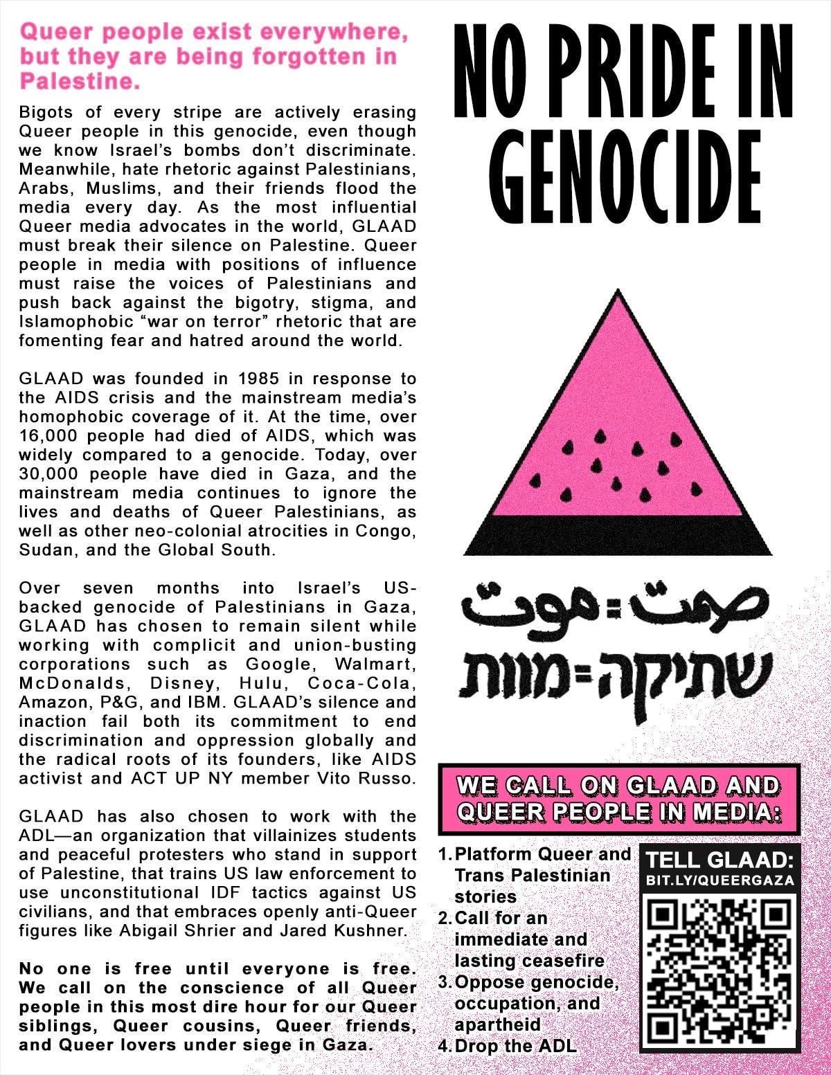 ACT UP NY PROTESTS THE GLAAD MEDIA AWARDS FOR COMPLICITY IN ISRAEL’S GENOCIDE Flyer ACT UP NY PROTESTS THE GLAAD MEDIA AWARDS FOR COMPLICITY IN ISRAEL’S GENOCIDE Flyer